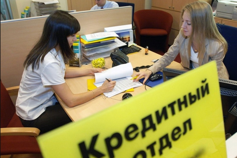Кредитные каникулы оставят российские банки без 150 млрд руб.