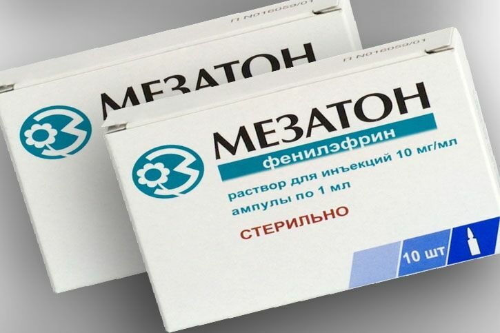Украина прекращает поставлять в РФ жизненно важный препарат «Мезатон»