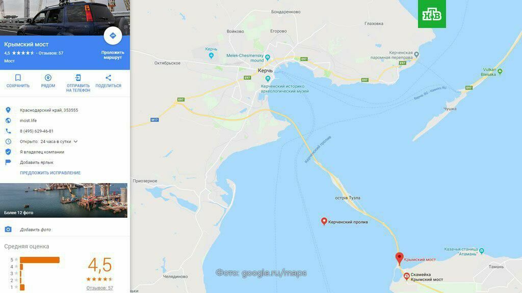 Google Maps все-таки отобразил на картах Крымский мост