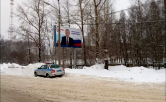 На Кубани и в Сибири полицейских заставили охранять предвыборные баннеры Путина
