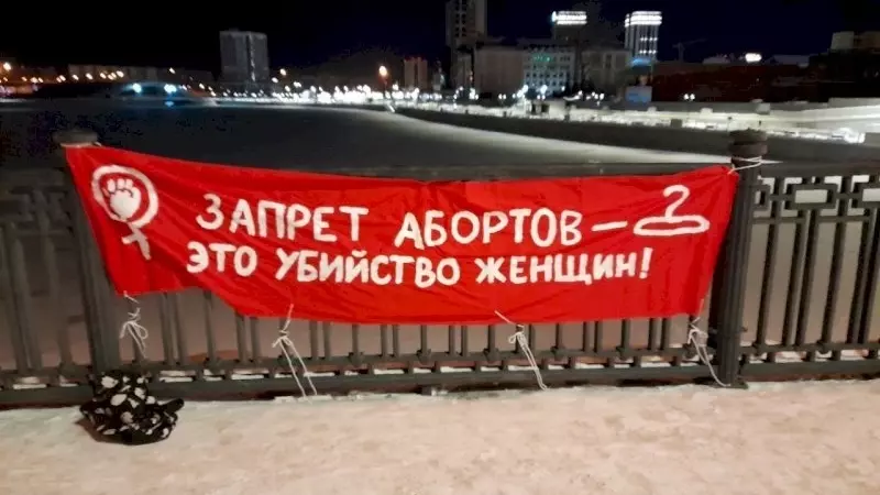 Акция против запрета абортов в Челябинске.