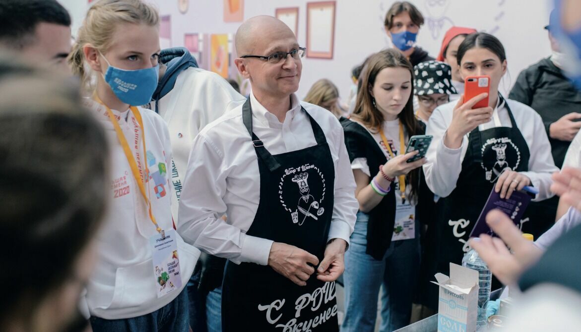 Большой школьный пикник РДШ с участием замглавы администрации президента Сергея Кириенко