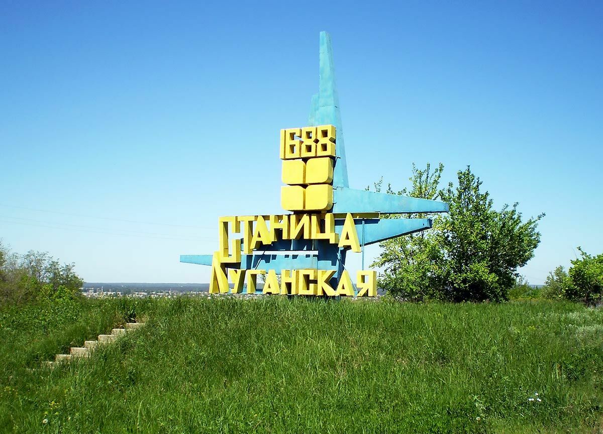Войска ЛНР взяли под контроль город Счастье и станицу Луганскую