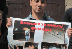 Родственники Марата Гайнутдинова требуют привлечь сбившего его судью Солдатова к ответственности