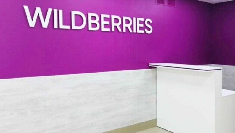 В Wildberries опровергли информацию об утечке данных клиентов