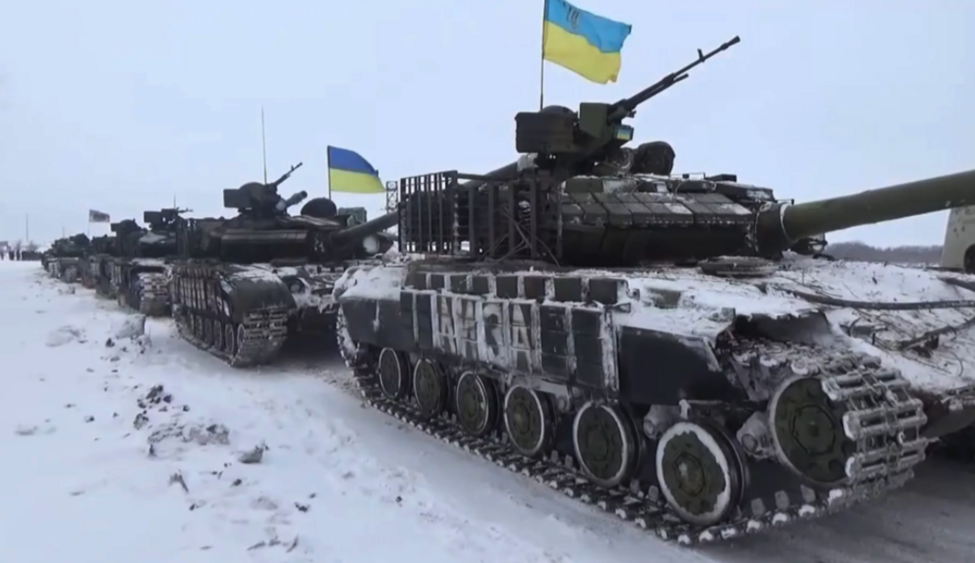 170 января. Украинские танки. Танковая колонна. Российская танковая колонна в Украине. Российские танки на Украине.