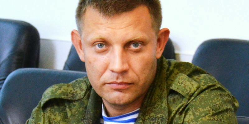 В Донецке убит глава ДНР Александр Захарченко