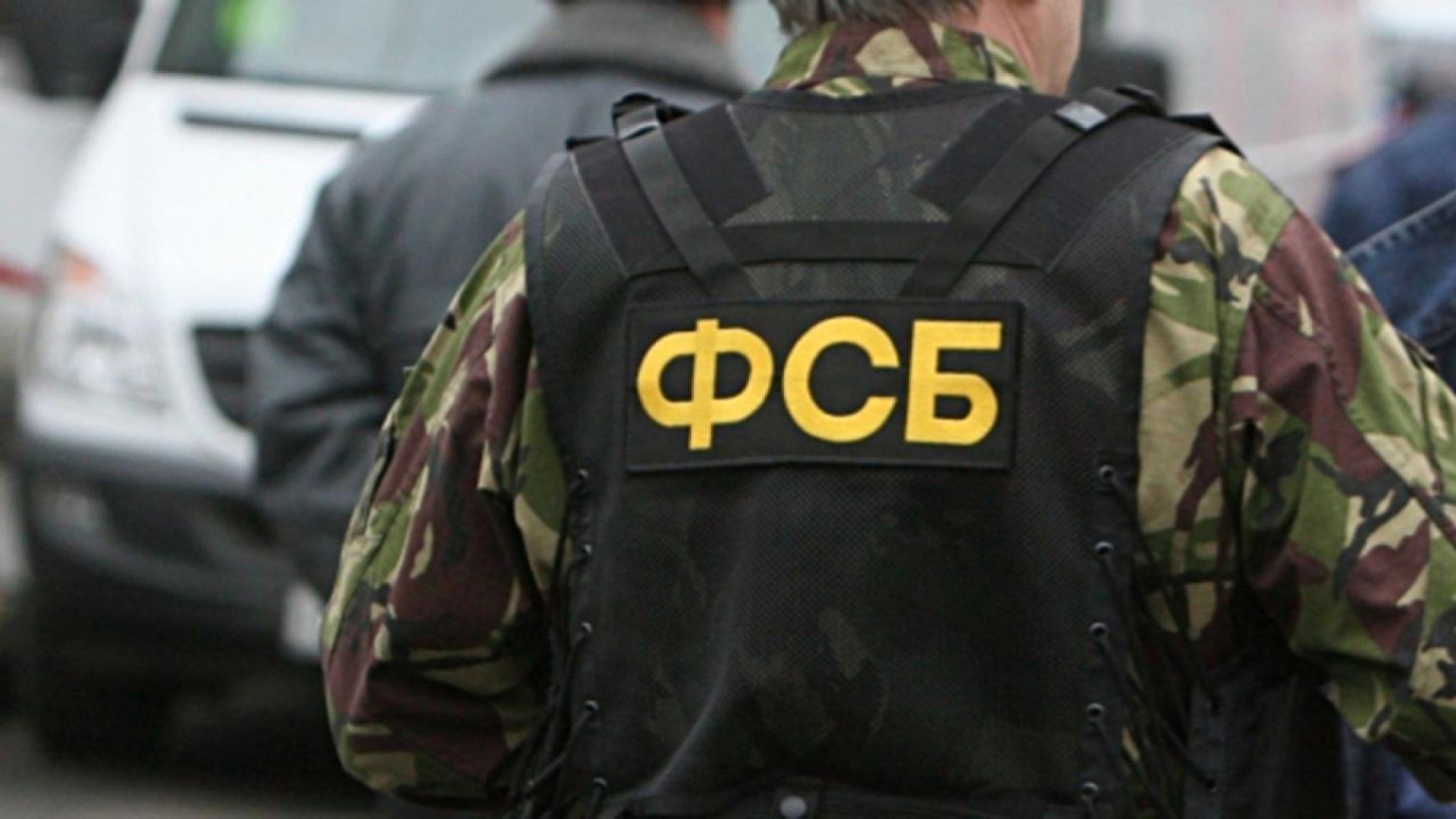 ФСБ задержала украинского агента, готовившего теракт на судне Черноморского флота
