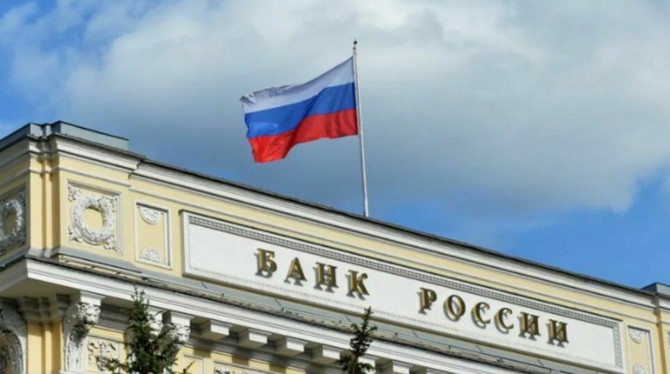 Международные резервы РФ на 8 апреля выросли до 609,4 млрд долларов