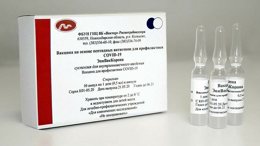 В Москве началась вакцинация препаратом от коронавируса "ЭпиВакКорона"