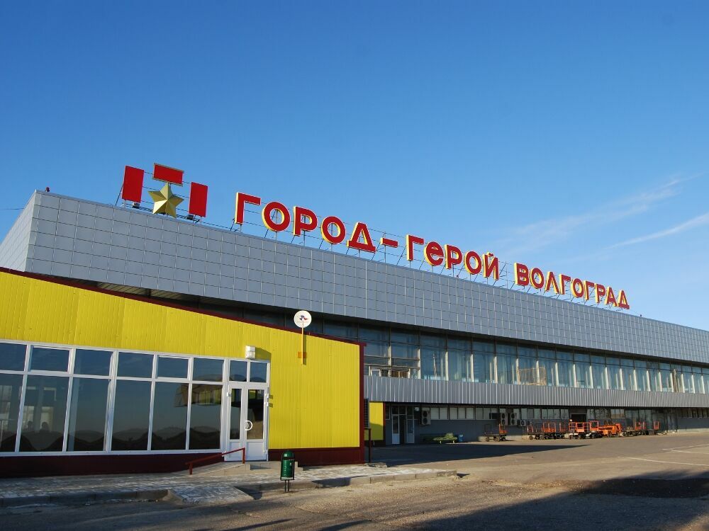 Глава Волгоградской области: аэропорт Гумрак не скоро назовут Сталинградом