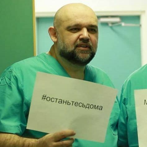 Главврач московской больницы в Коммунарке прокомментировал найденные мешки для трупов