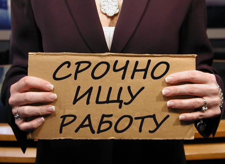 Опрос: четверть молодых россиян понадеялись на помощь родителей в поиске работы
