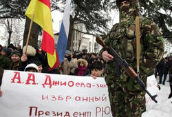 В Южной Осетии начались «провокации»: взорвана квартира генпрокурора