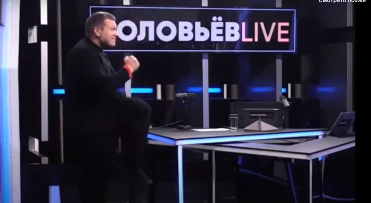 "Сеет рознь": в Сети появилась петиция с требованием убрать Соловьева с ТВ
