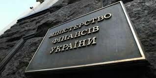 Украина взяла займ на $725 млн под высокий процент