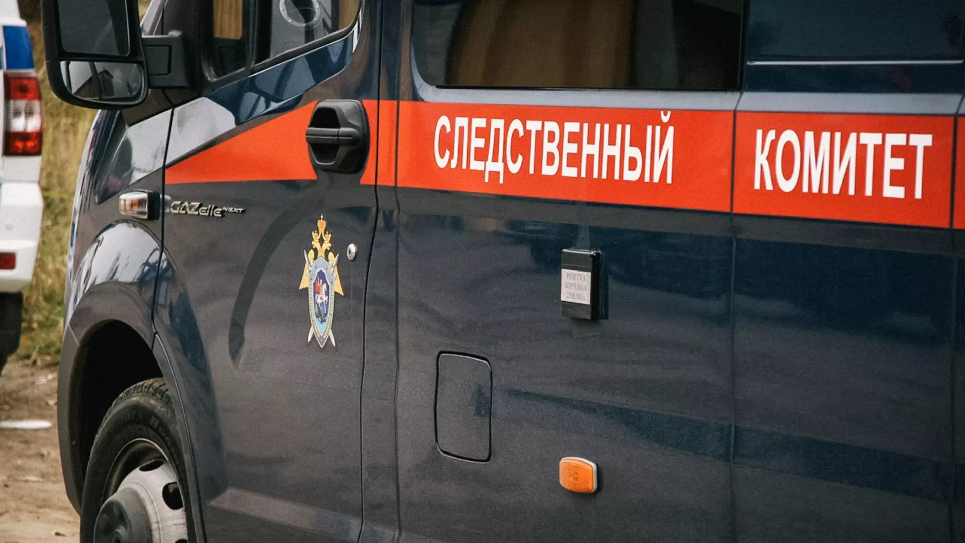 СК наградил подростка за спасение людей при обрушении трибун в Ростове-на-Дону