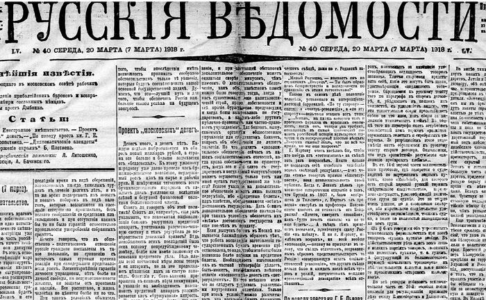 20 марта 1918 года: красноармейцы убили рабочих в Донбассе