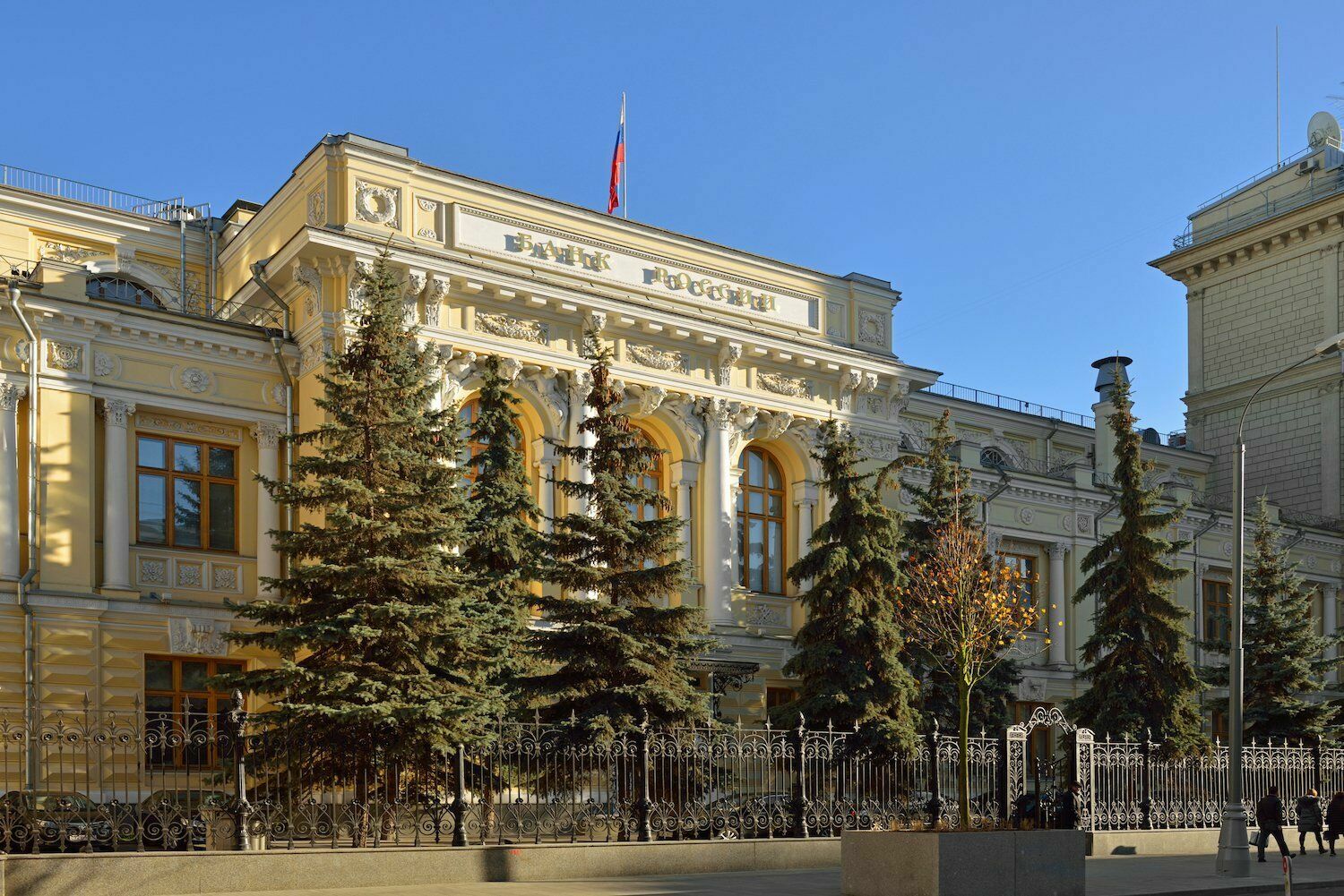 Российский Центробанк назвали самым непредсказуемым в мире