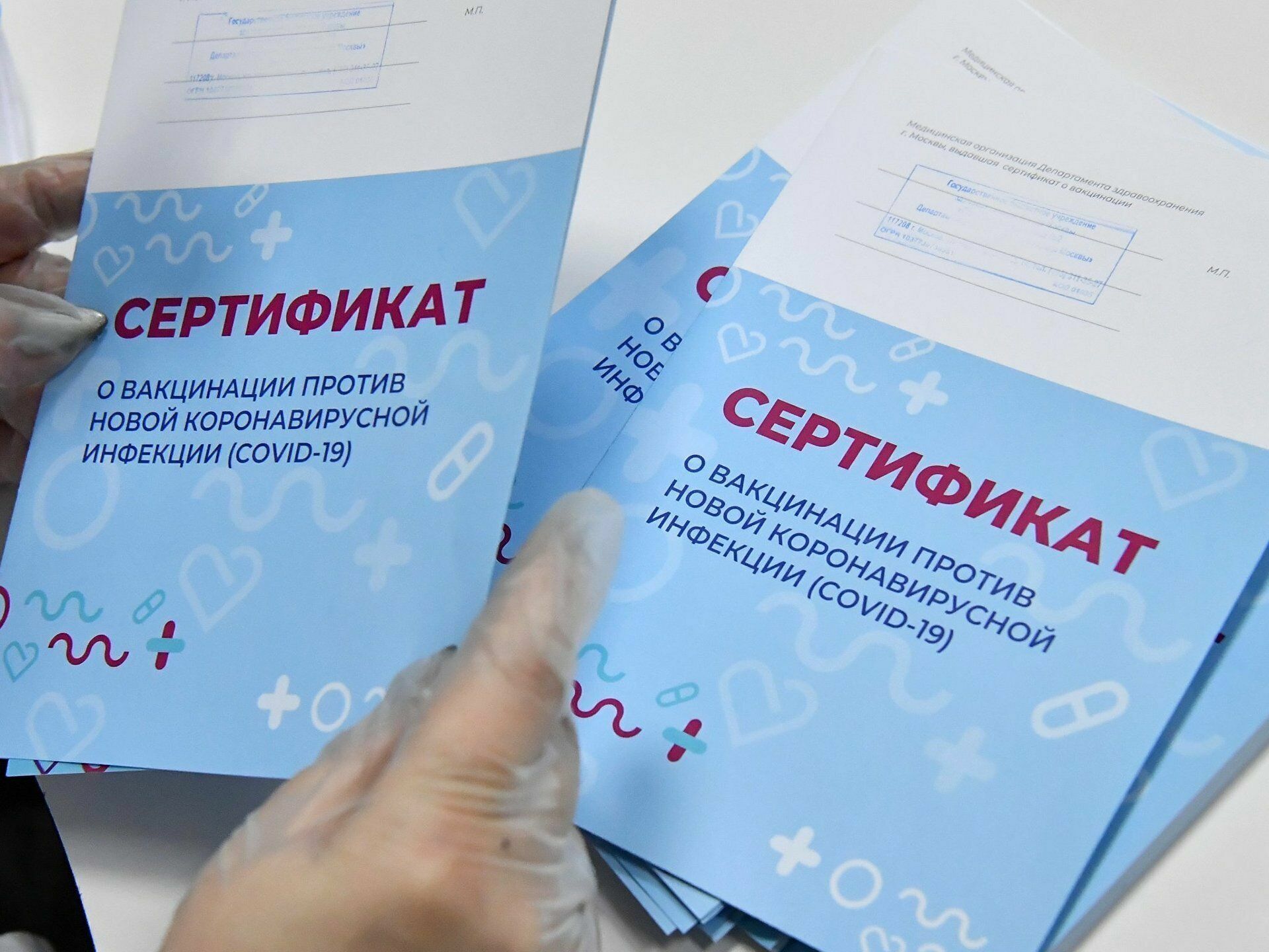 В Москве задержаны продавцы фальшивых справок о вакцинации от ковида