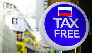 К Чемпионату мира по футболу в России повсеместно введут tax free
