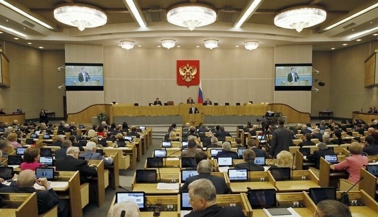 Госдума во втором чтении приняла законопроект об амнистии капиталов