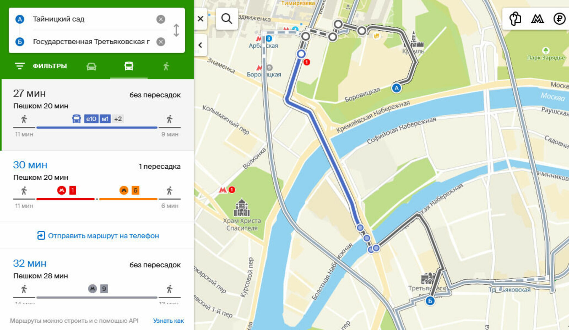 Автобус 253 на карте. 379 Автобус маршрут Москва. Маршрут автобуса. Приложение отслеживающее маршрут. Как узнать маршрут автобуса.