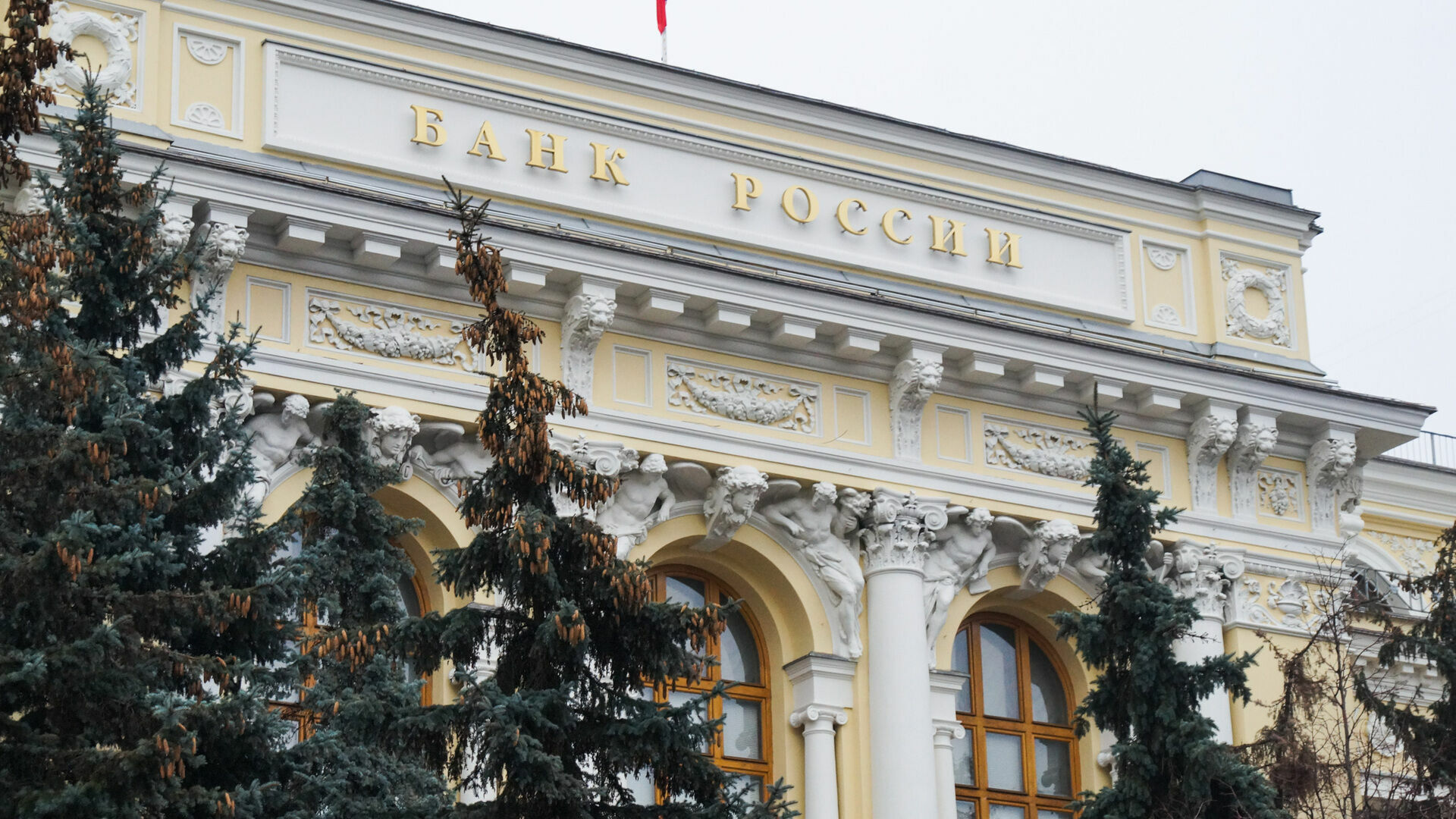 ЦБ РФ: власти оспорят заморозку международных резервов в суде