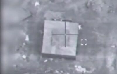 Израиль опубликовал видео уничтожения сирийского ядерного центра в 2007 году