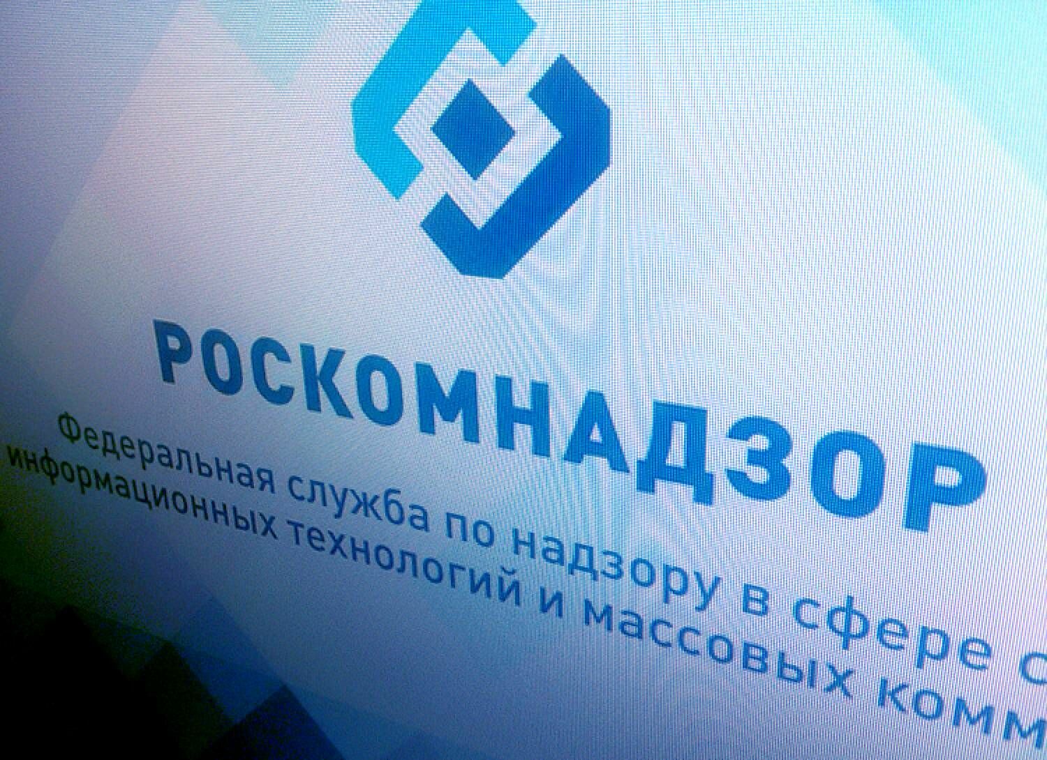 РКН заблокировал IP-адреса Яндекса, ВКонтакте и Faсebook
