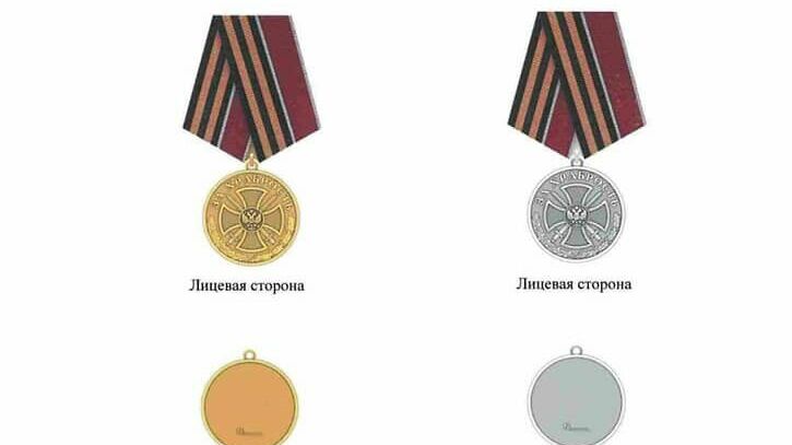 В России появилась новая медаль — «За храбрость»