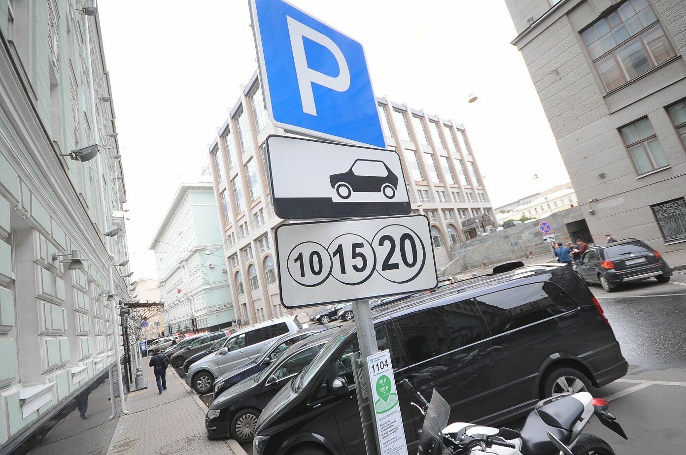 Петр Шкуматов: «Скоро парковка в центре Москвы будет стоить 1000 рублей в час»