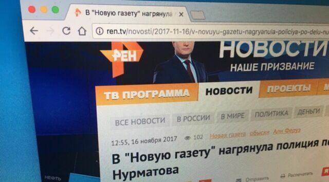 Чудеса случаются: РЕН-ТВ сообщил о визите полиции в «Новую газету» раньше самого события