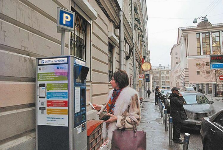 В Москве дала сбой система оплаты автомобильных парковок
