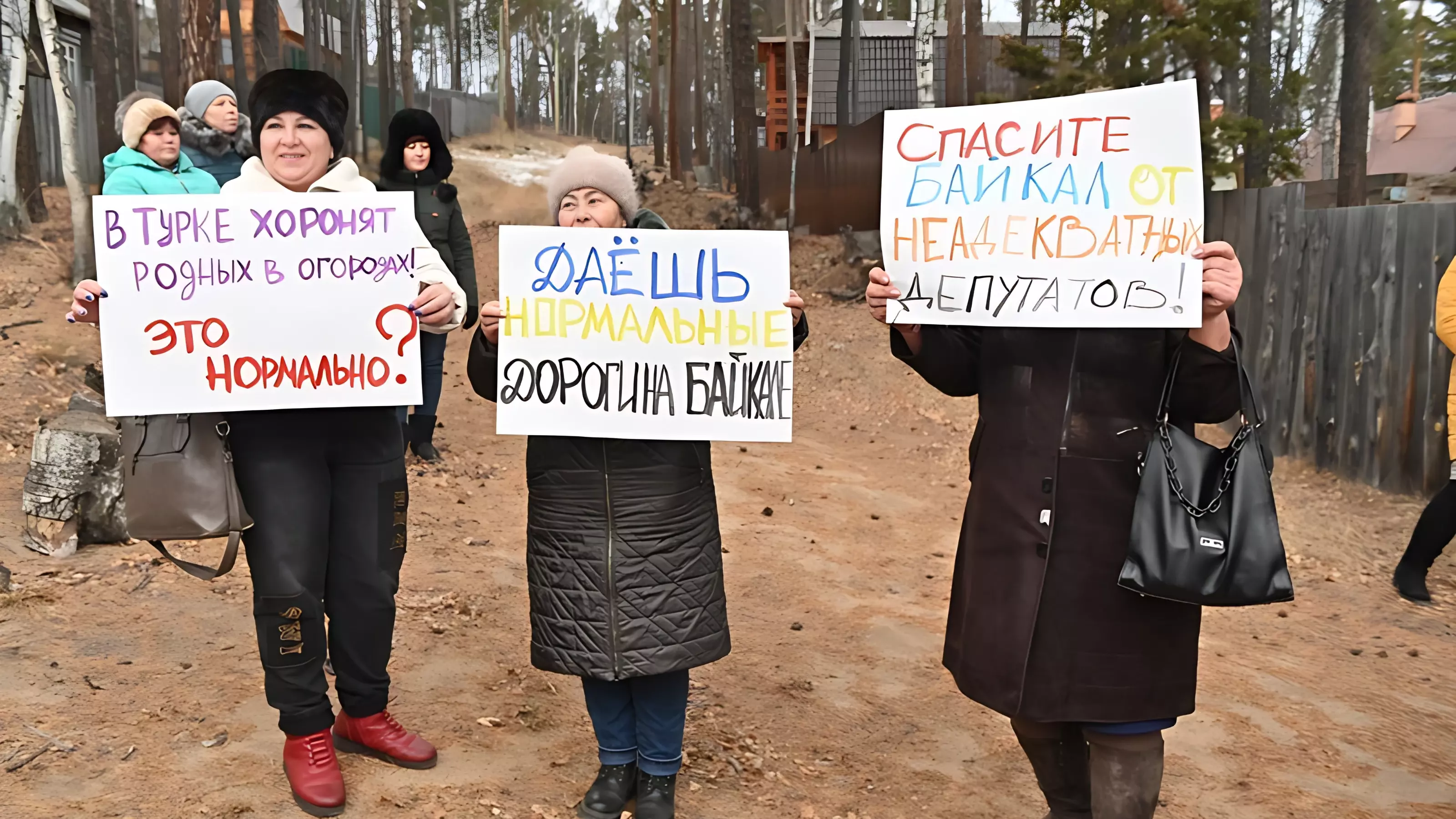 "Возмущение ширнармасс" на слушаниях по Байкалу