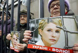 За Тимошенко в колонии постоянно наблюдают с помощью видеокамеры