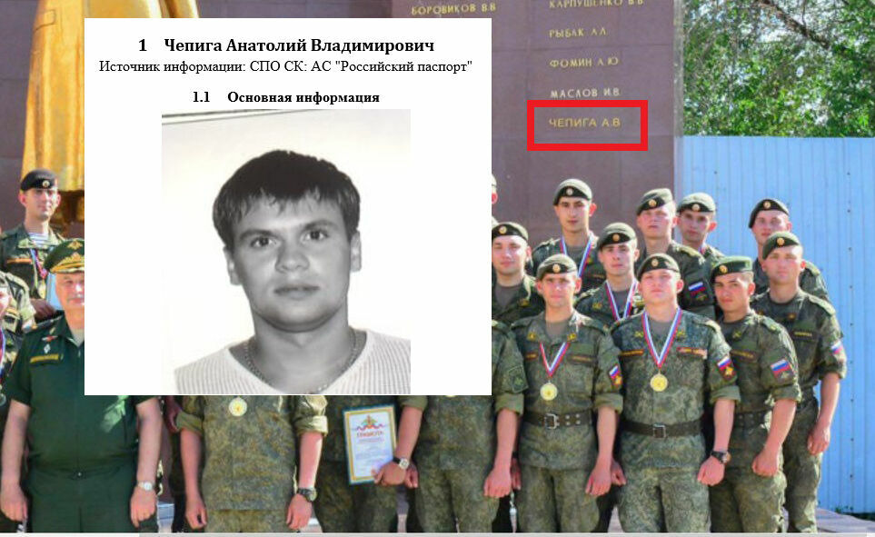 Bellingcat: Руслан Боширов оказался полковником ГРУ и Героем России