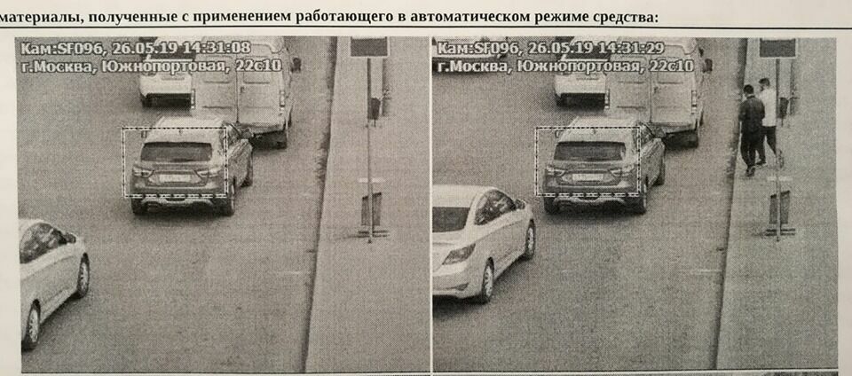 Ау, мэрия! Камеры слежения в Москве грабят водителей