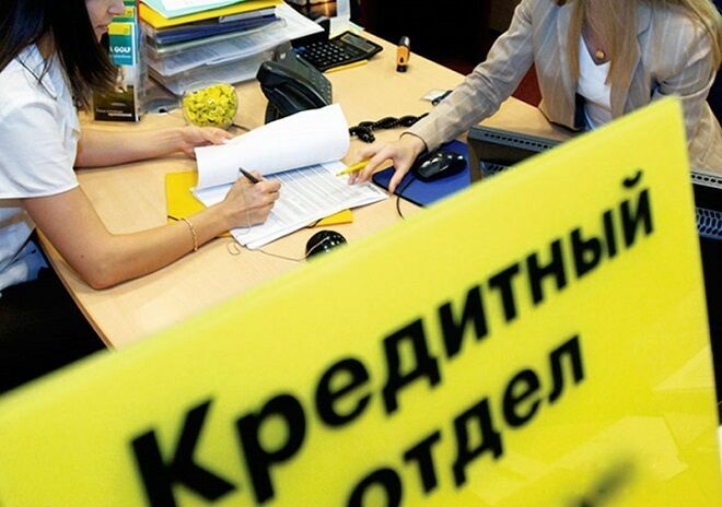 В России на 15% сократилась доля мошеннических кредитов