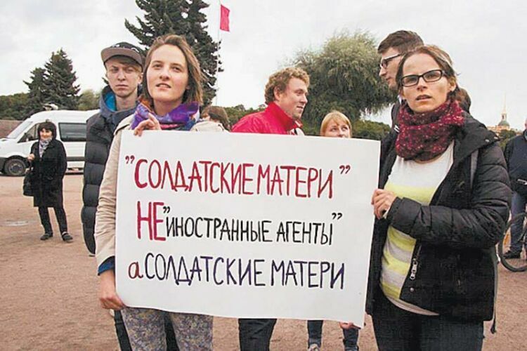 Минюст отказался исключать «Солдатских матерей Петербурга» из списка «иноагентов»