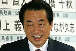 Правительство Японии возглавил лидер Демпартии Наото Кан