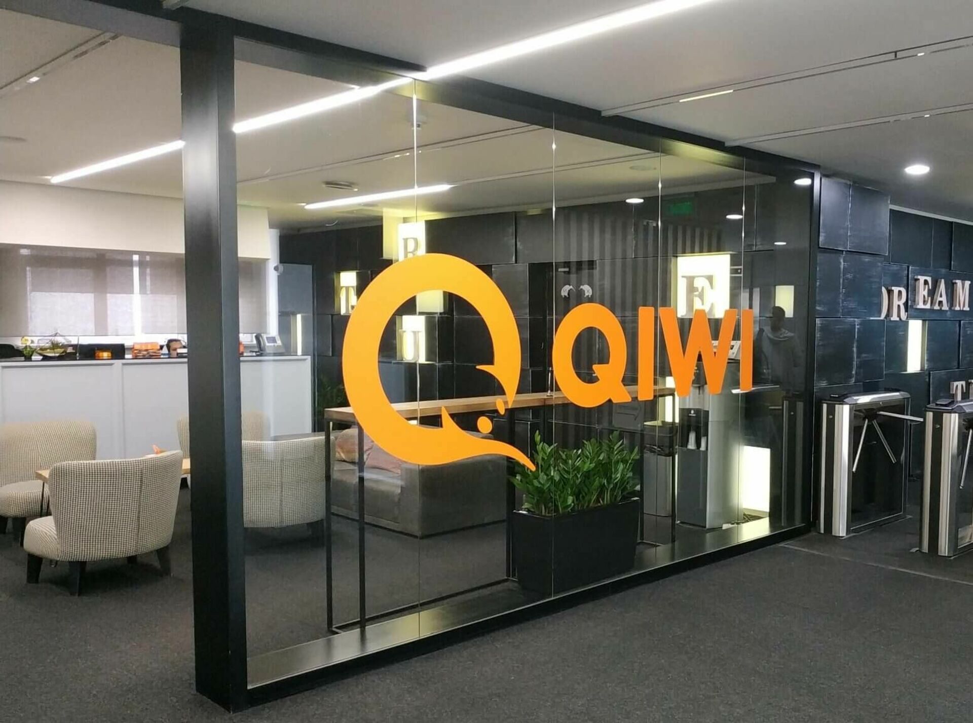 Киви бан. QIWI офис. Банк иви. Киви банк. Офис компании QIWI.