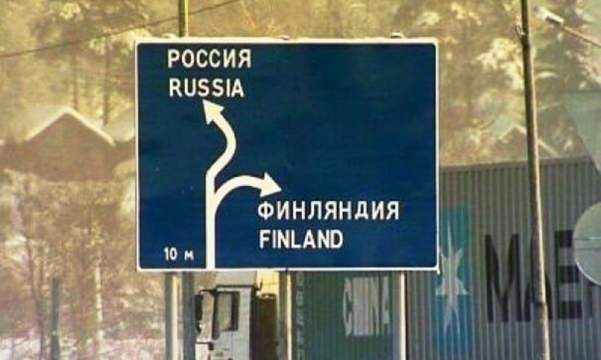 Украина финляндия границы с россией