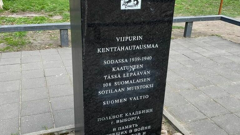 Так выглядят официальные памятник финским солдатам, к которым нет претензий у общественников.