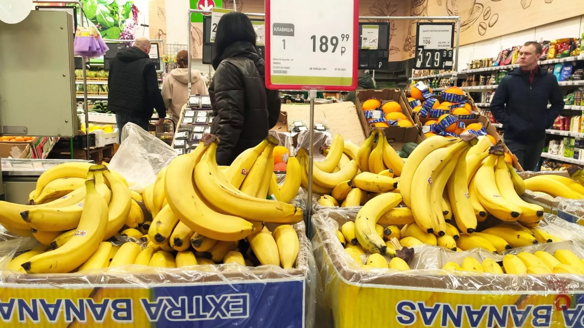 А в Хабаровске бананы уже под 200 рублей