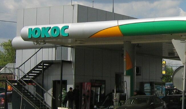 Суд в Гааге потребовал от России выплатить 50 миллиардов долларов акционерам ЮКОСа