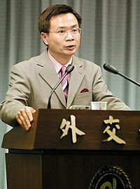 Министр иностранных дел Китайской Республики на Тайване Хуан Чжи-фан