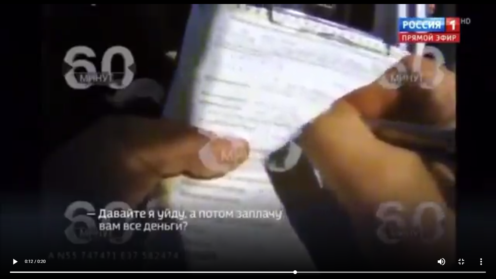 Видео дня: Михаил Ефремов будто бы предлагал взятку сотруднику ГИБДД