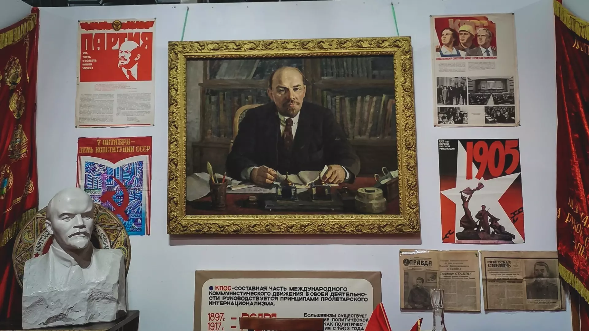 Российский нейрофизиолог развеял миф о гениальности Ленина