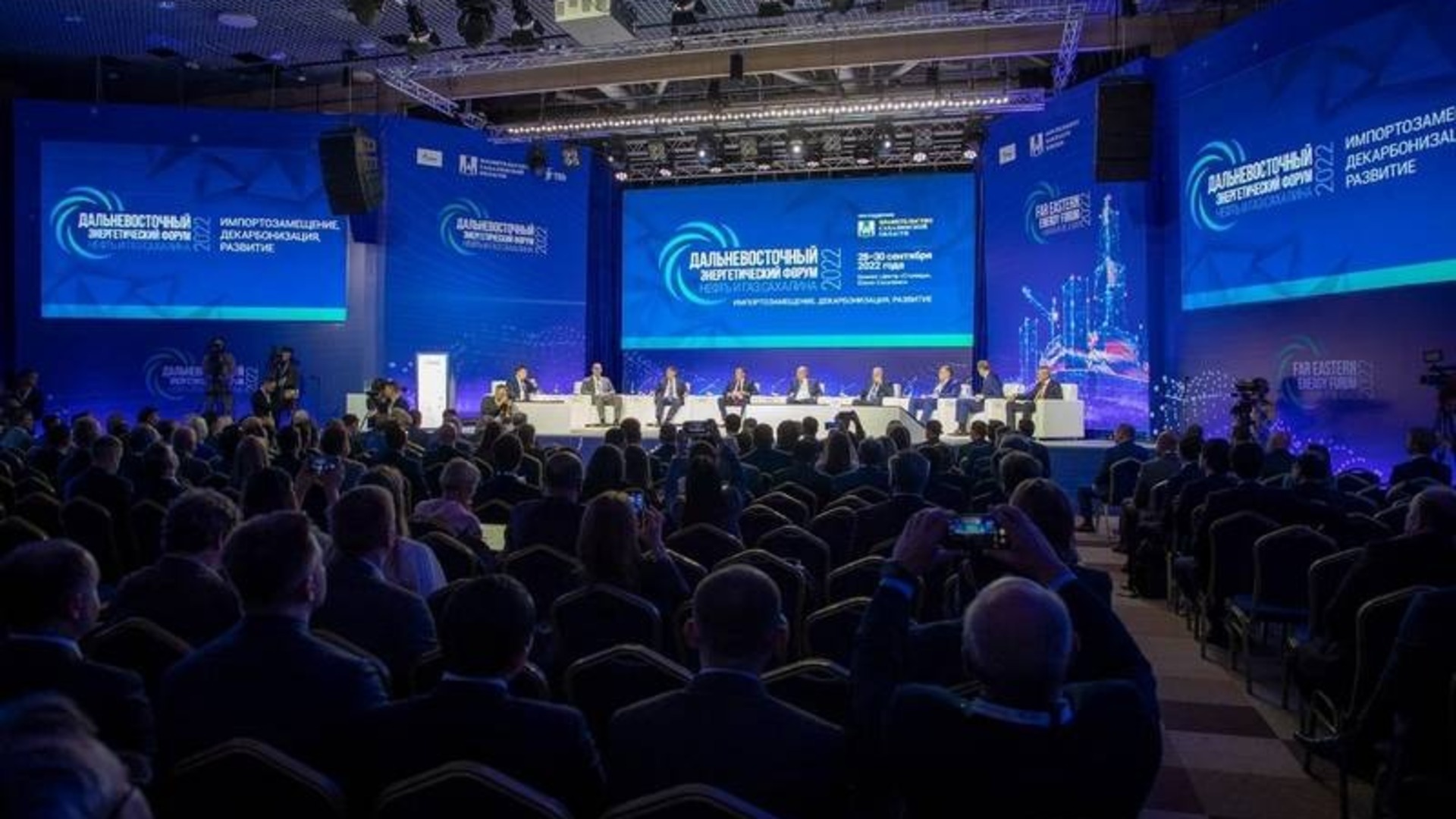 Лимаренко: развитие на фоне санкций — главная тема форума «Нефть и газ Сахалина»